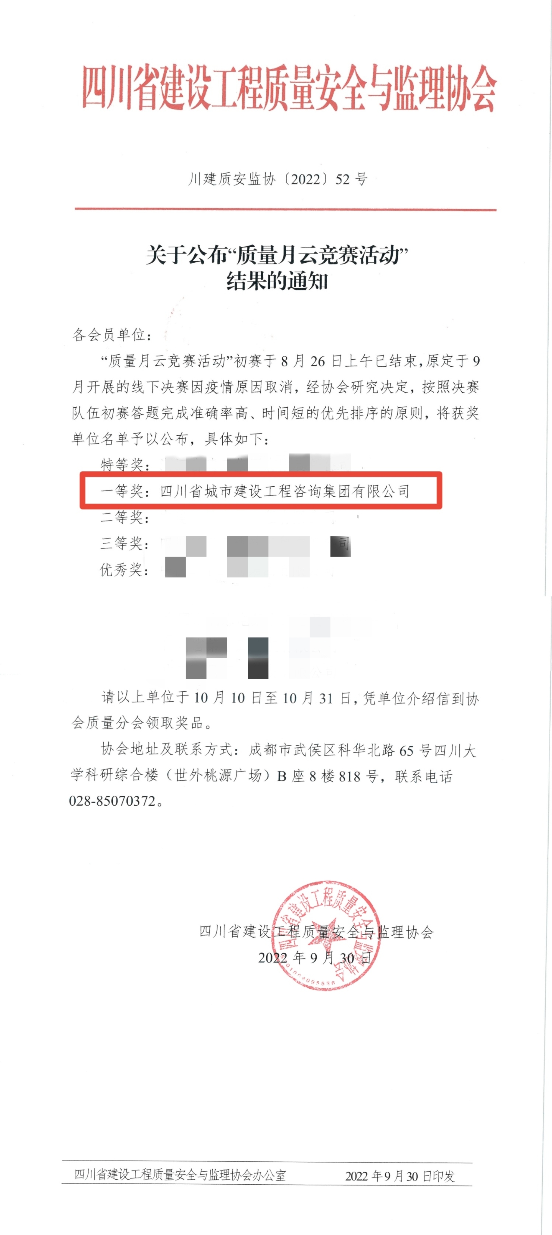 1666688829524514.jpg 121212121.jpg